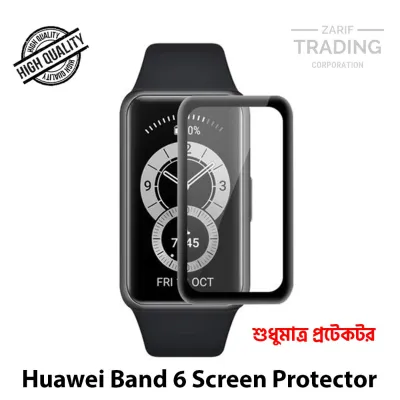 Huawei Band 6 Screen Protector Soft Tempered Plastic Full Coverage HD Clear Ultra Thin Scratch Resistant